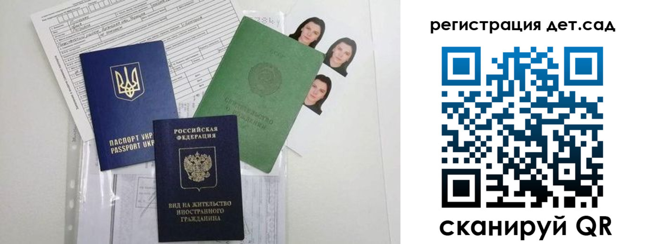 временная регистрация поиск в Адыгейске