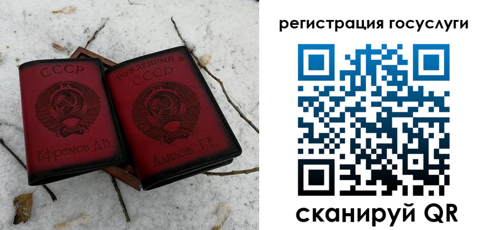 прописка законно в Адыгейске