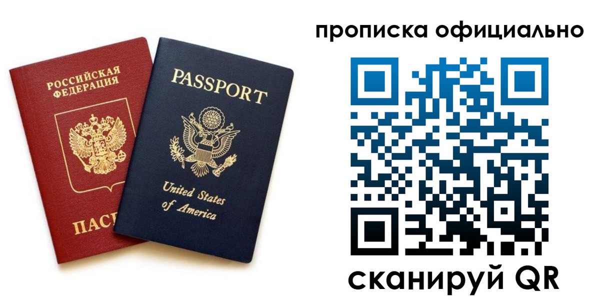 найти адрес прописки в Адыгейске