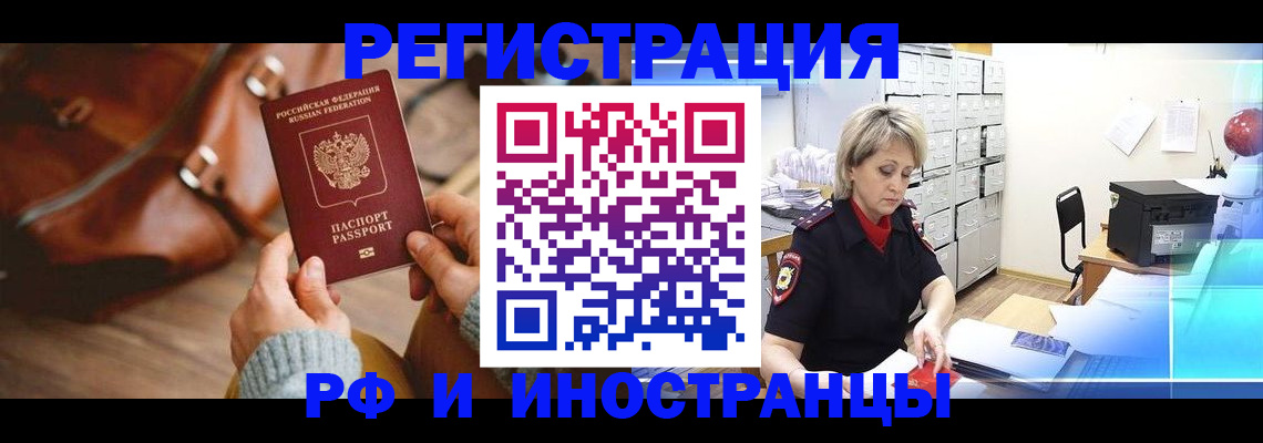 пропишу в квартире в Адыгейске